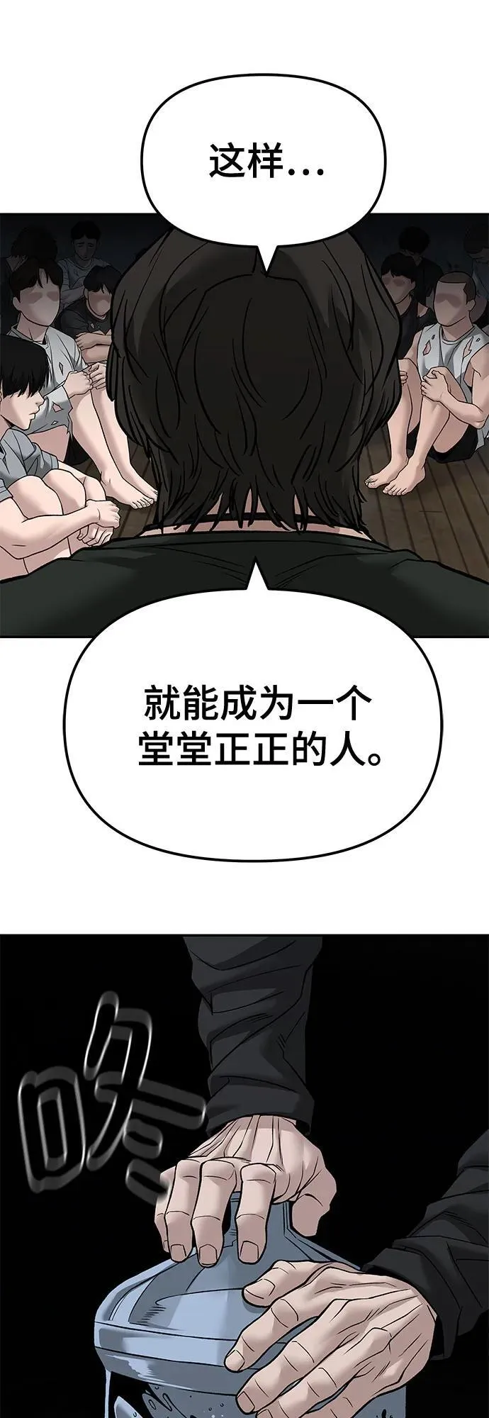 第133话77