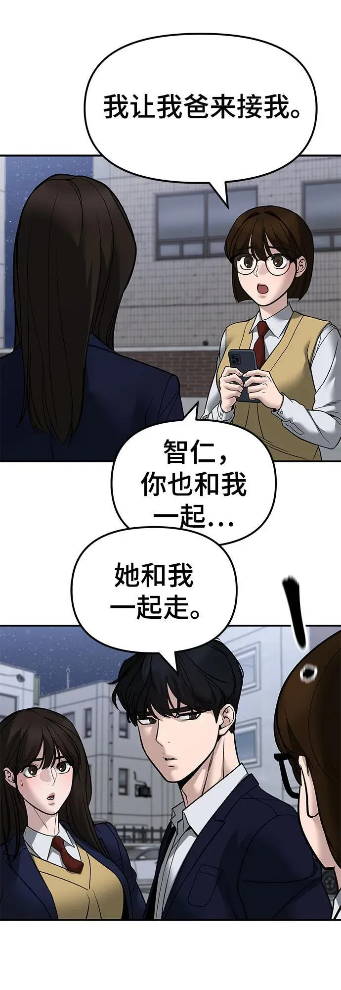 第132话37