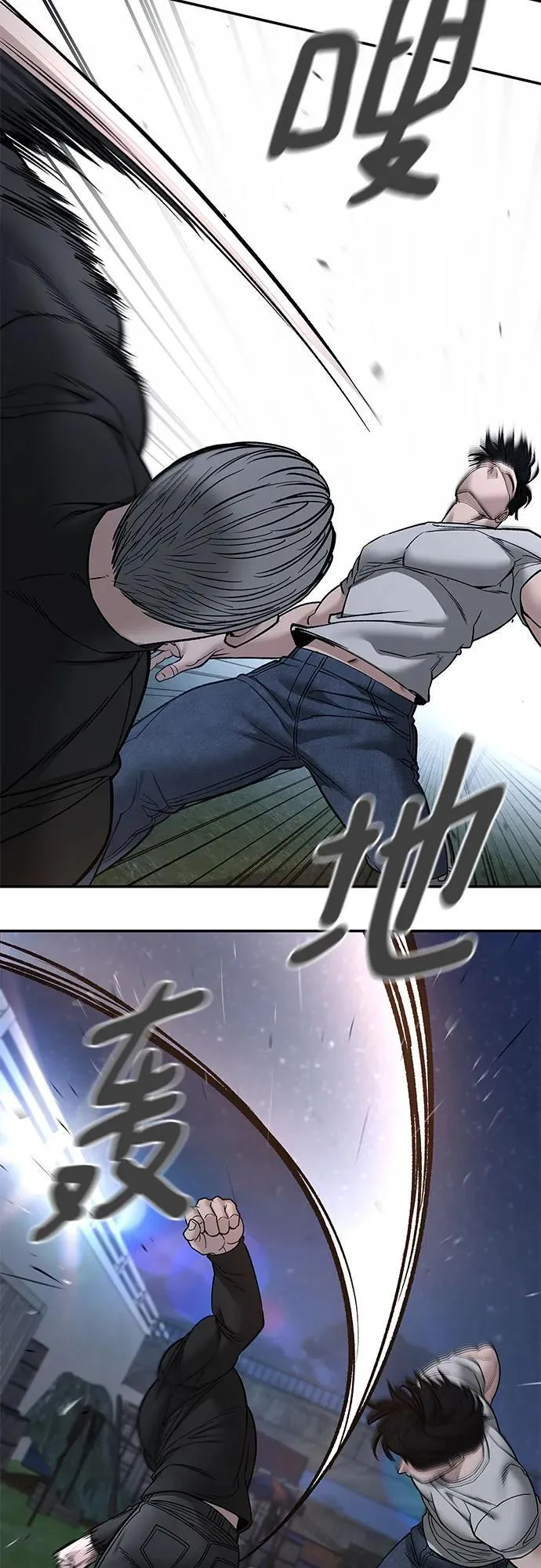 第138话76