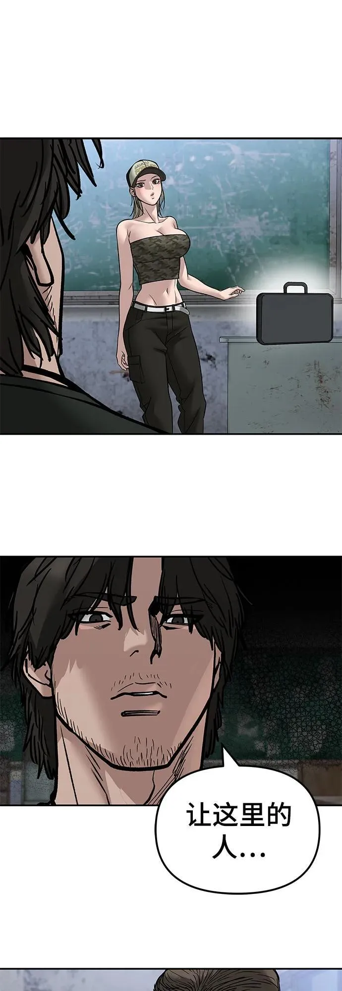 第132话62