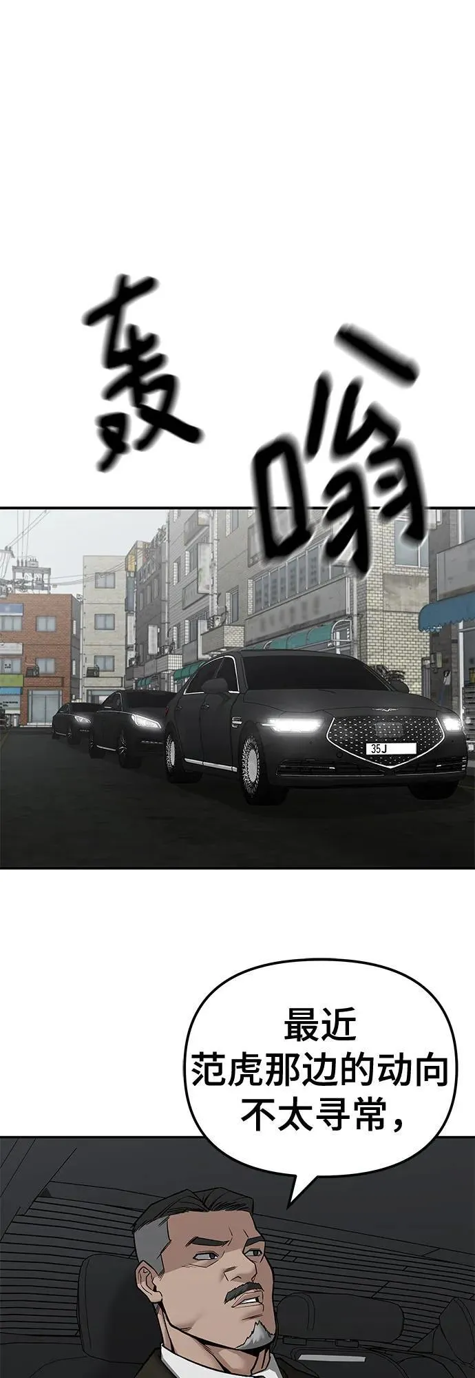 第135话1