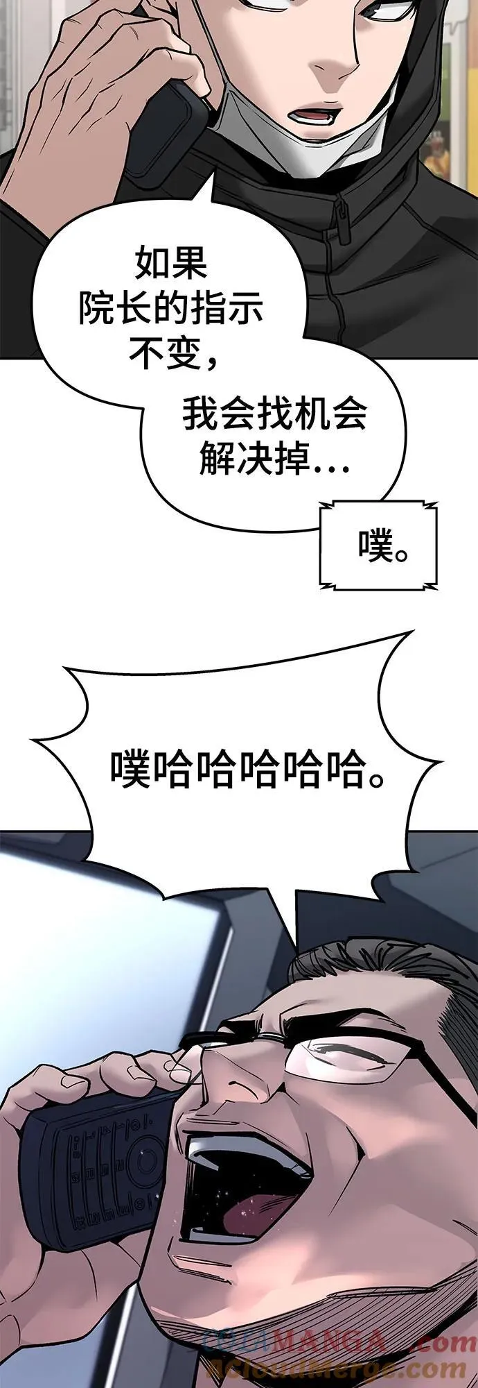 第134话78