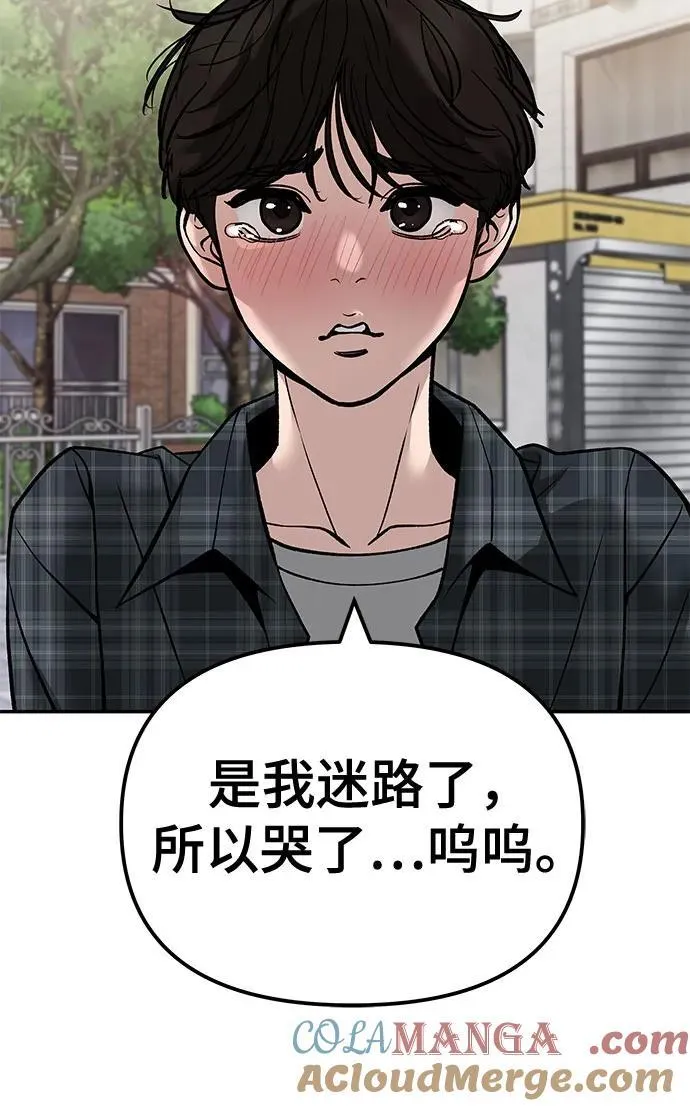 第136话72