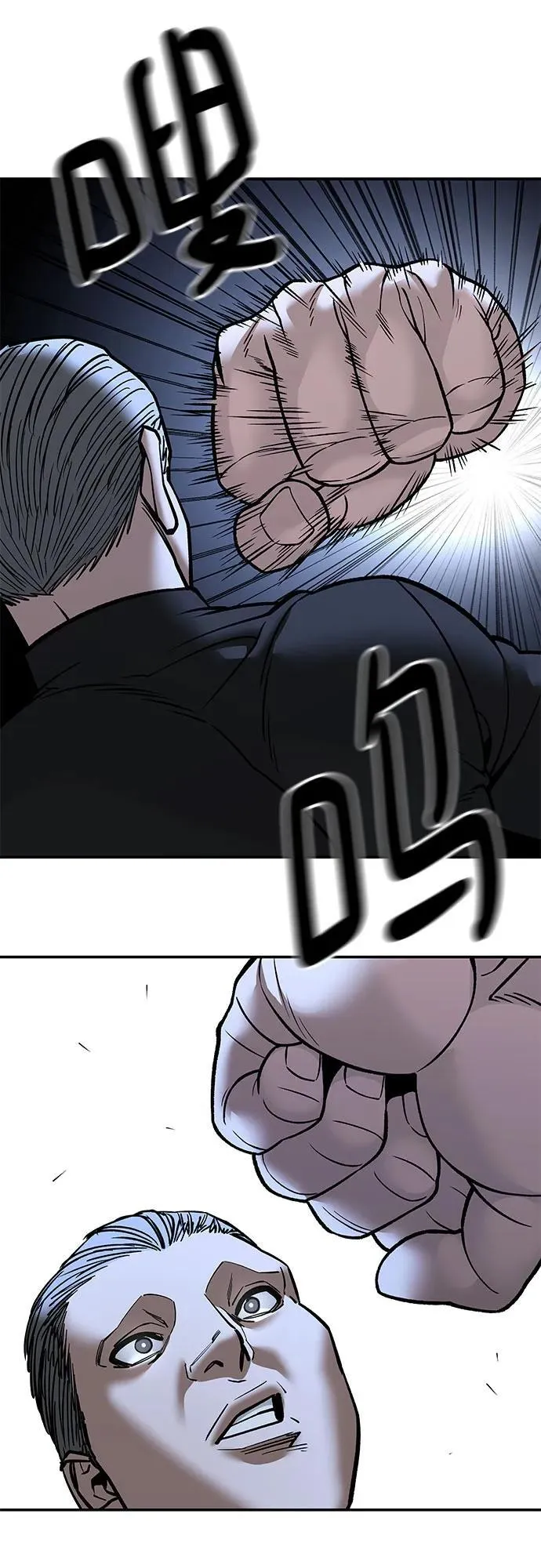 第138话79