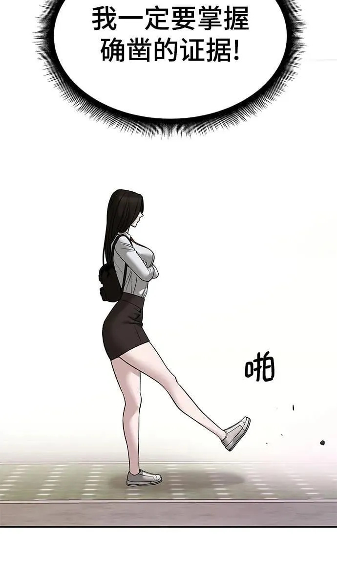 第136话61