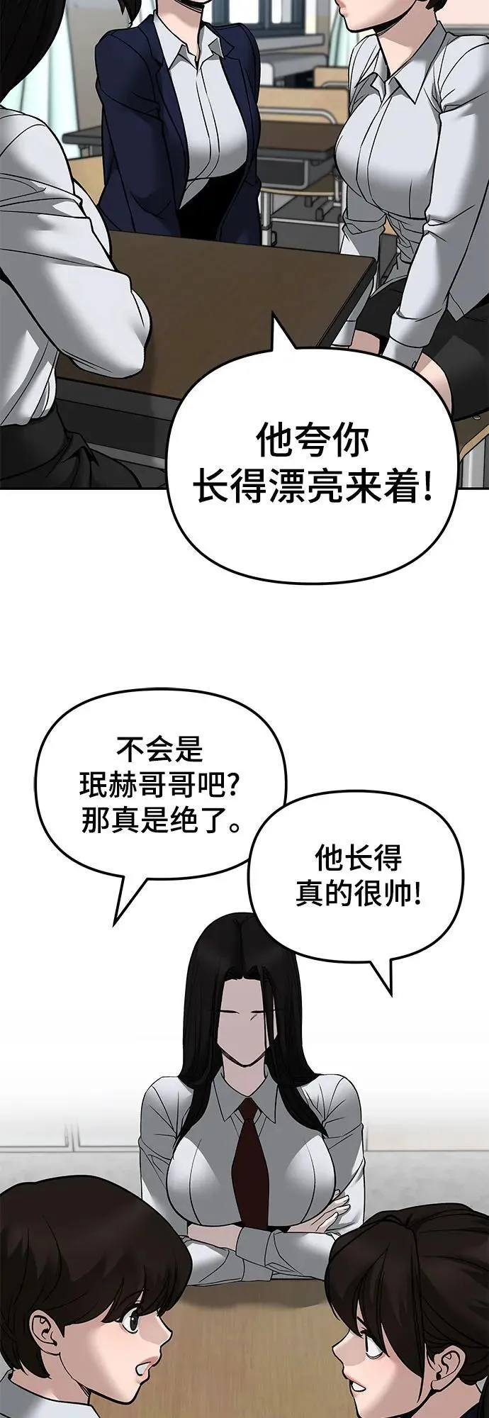 第136话40