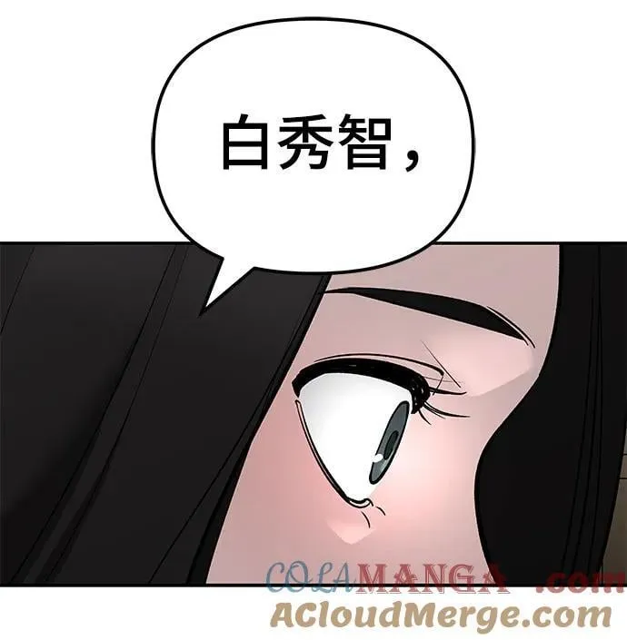 第135话57