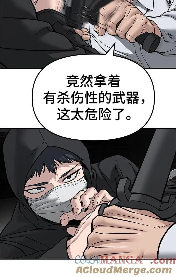 第132话12