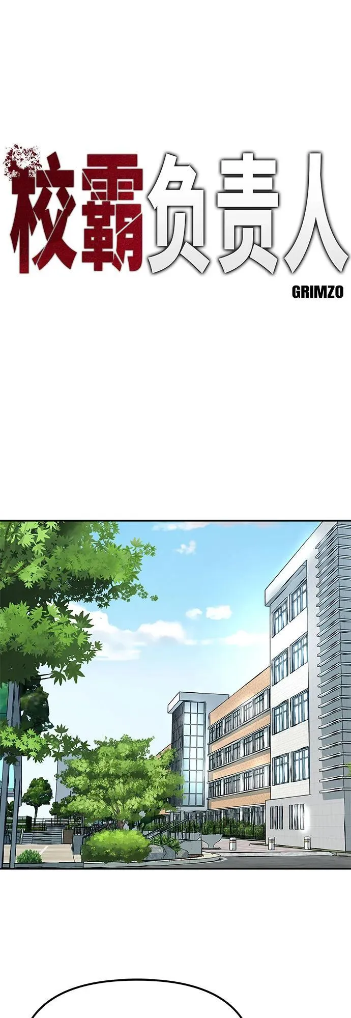第135话46