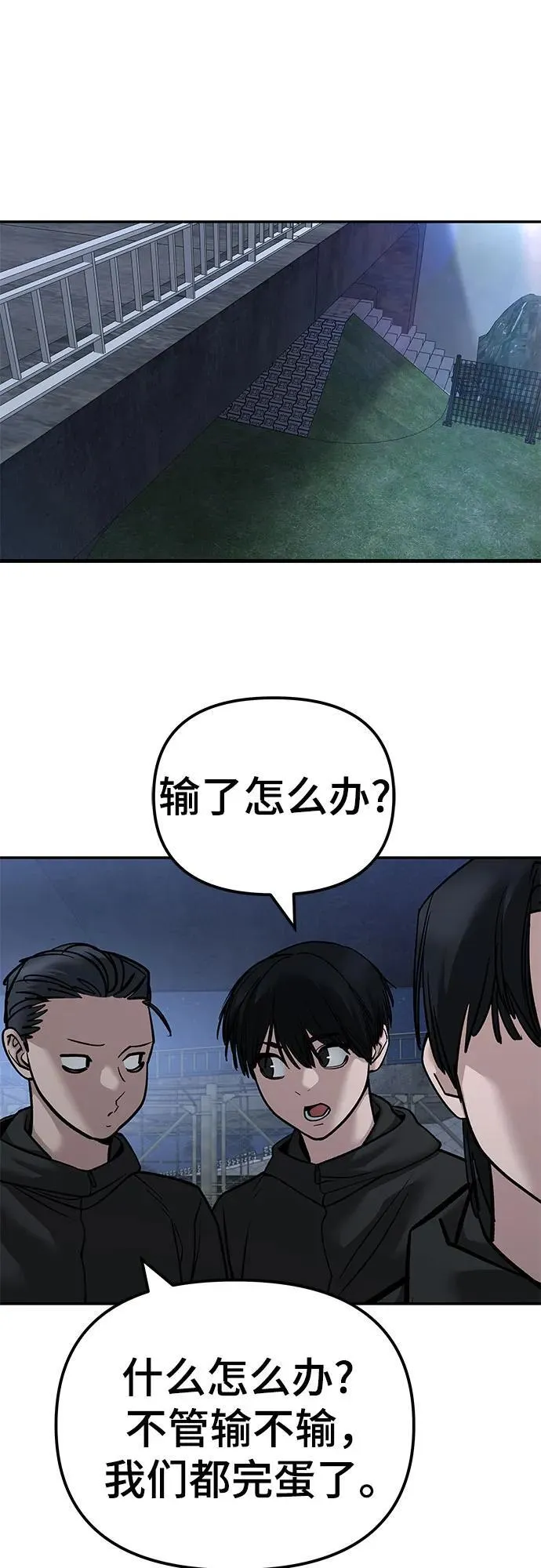 第139话1