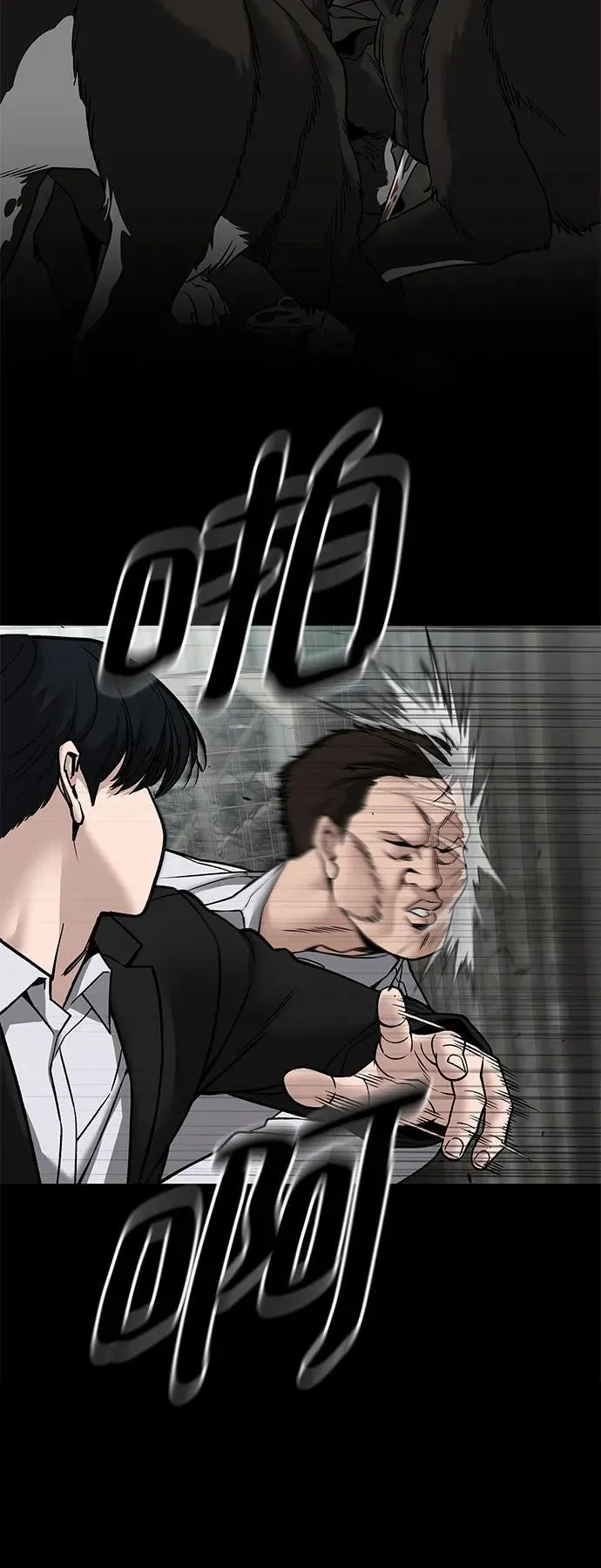 第139话52