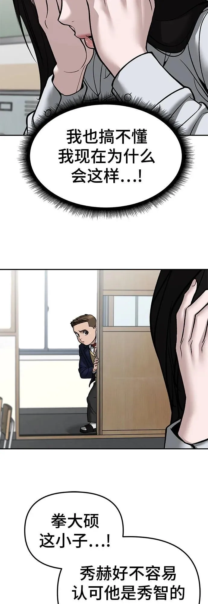 第136话52