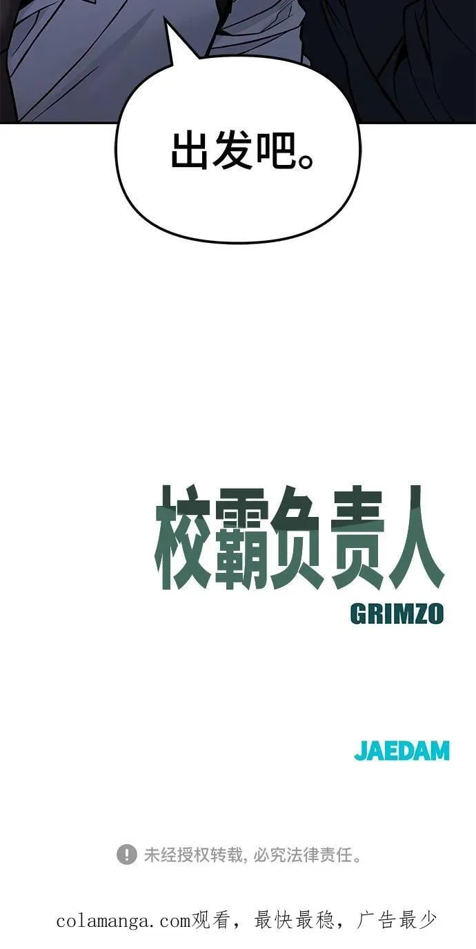 第134话83