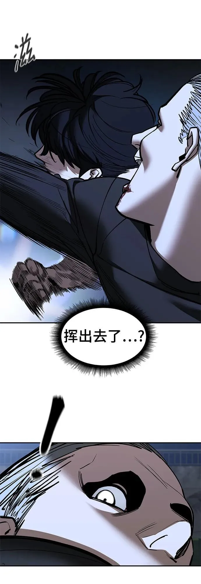 第139话32