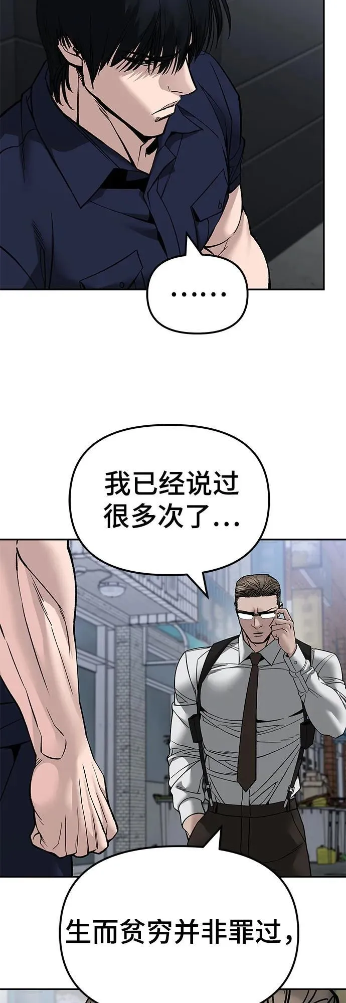 第136话28