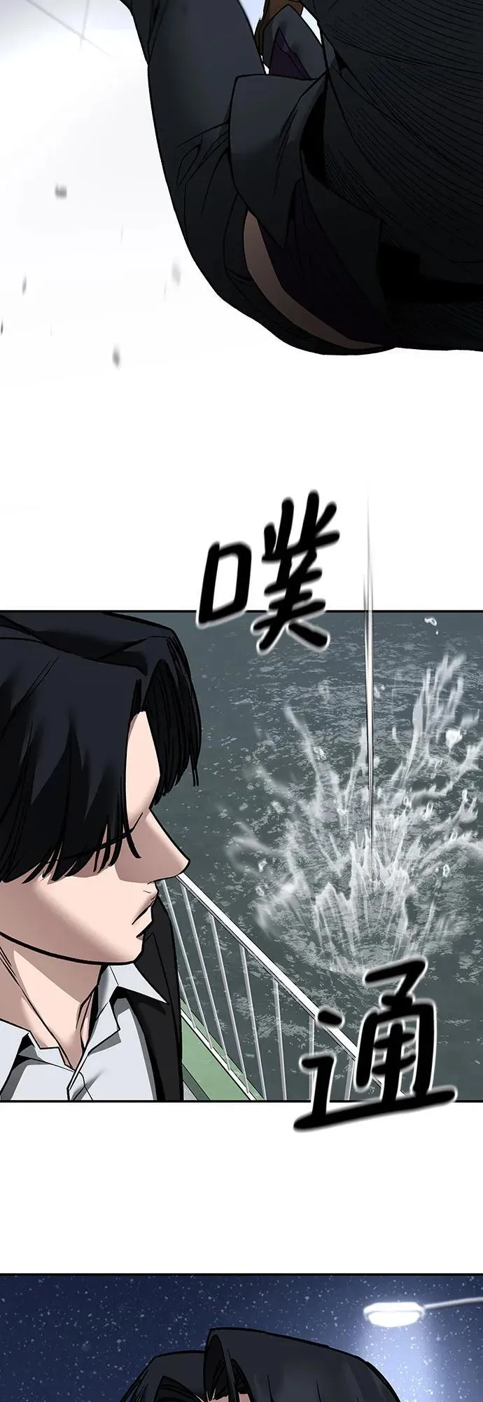 第133话35
