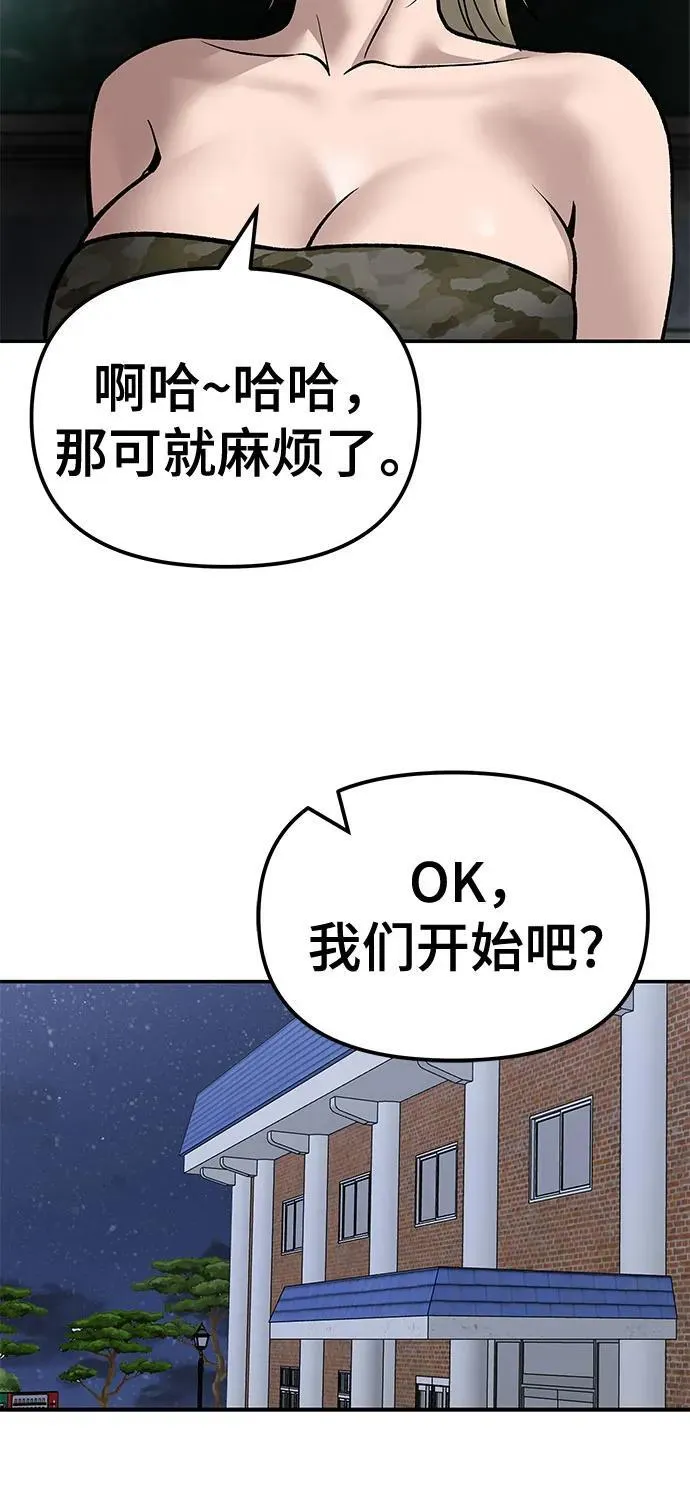 第132话5