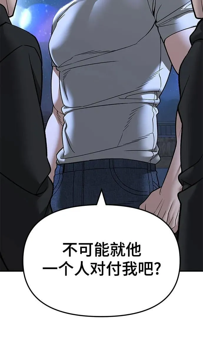 第138话41