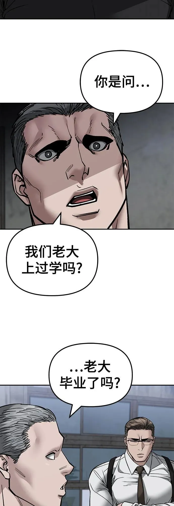 第132话2