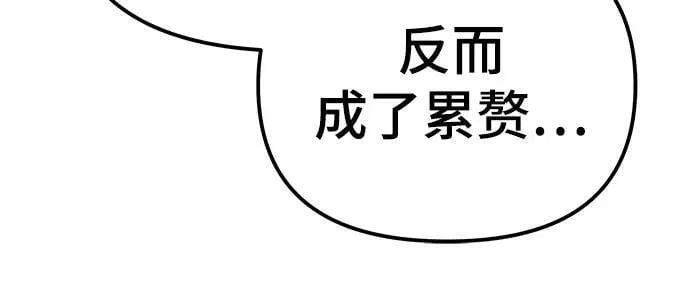 第138话14