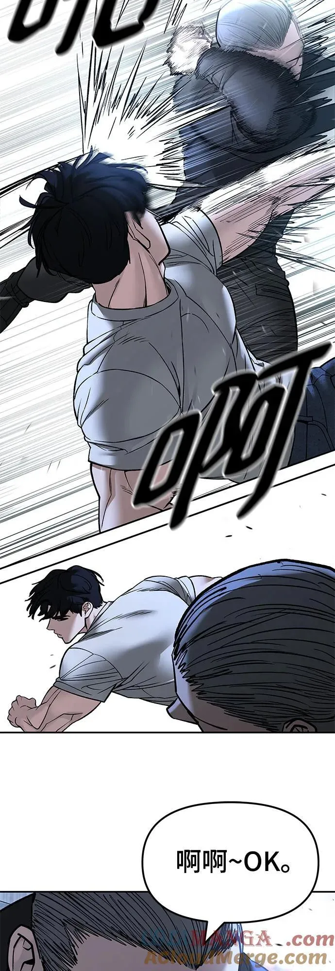 第138话72