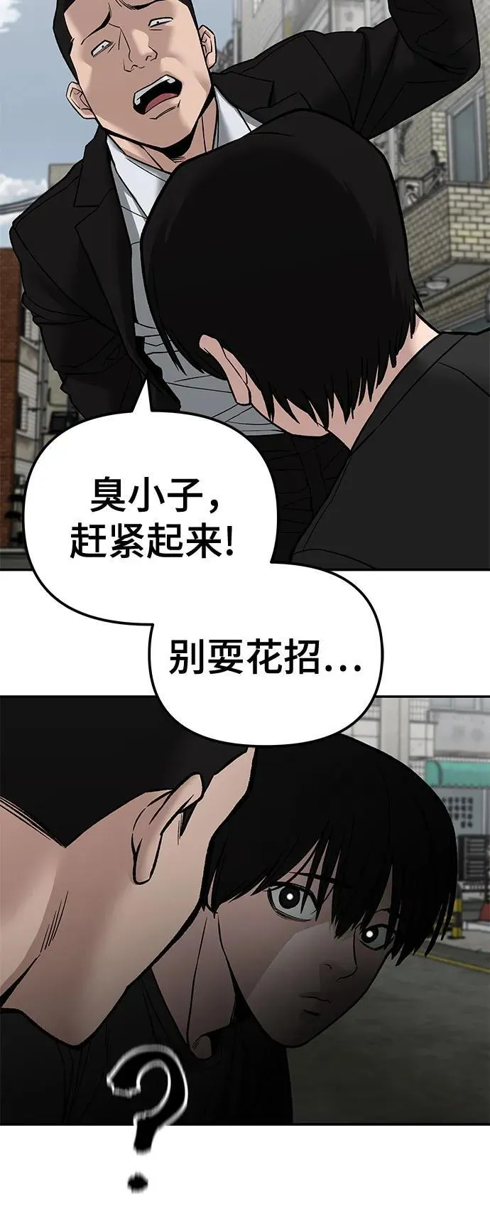 第135话5