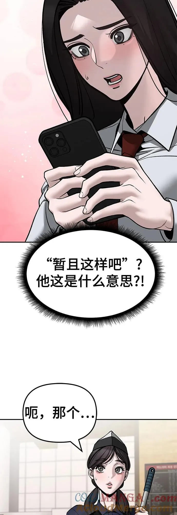 第134话72