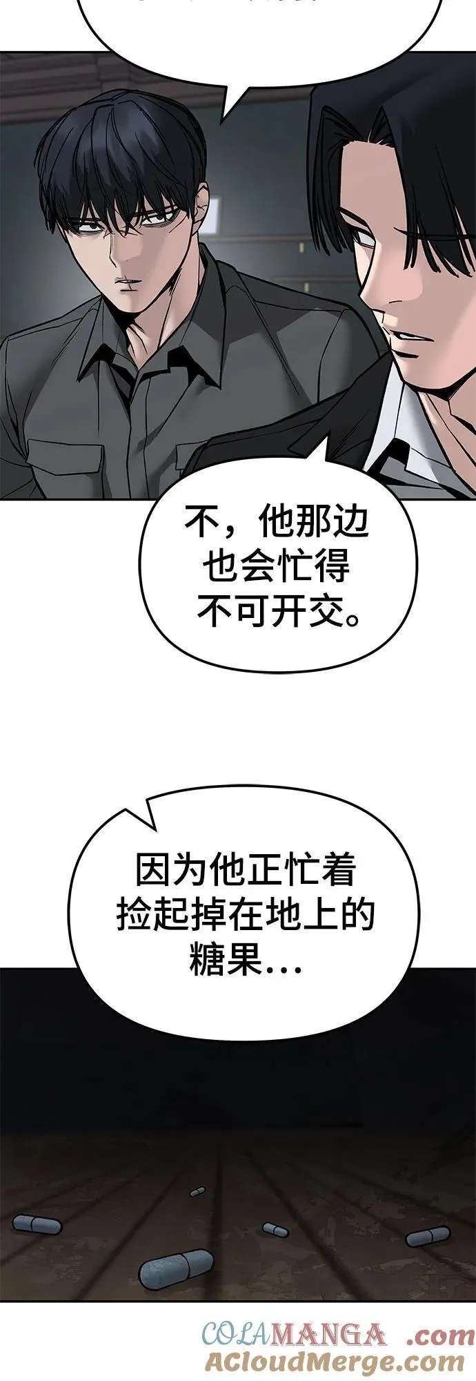 第134话9