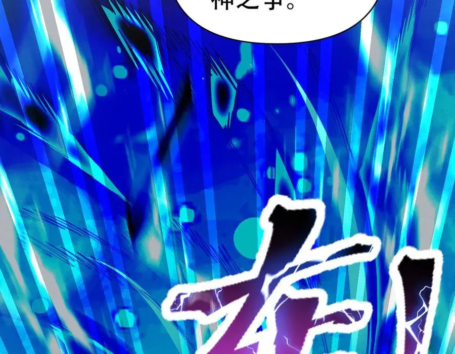 第79话 奇怪的要求58