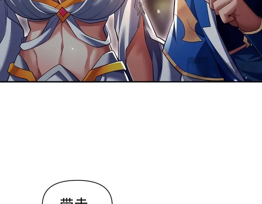 第79话 奇怪的要求23