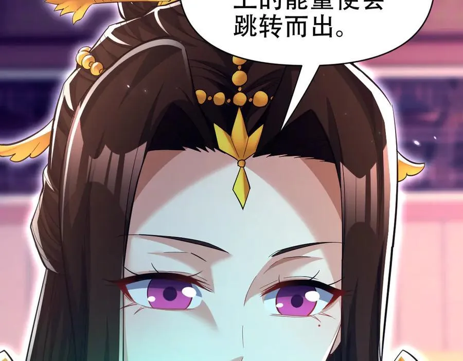 第79话 奇怪的要求99