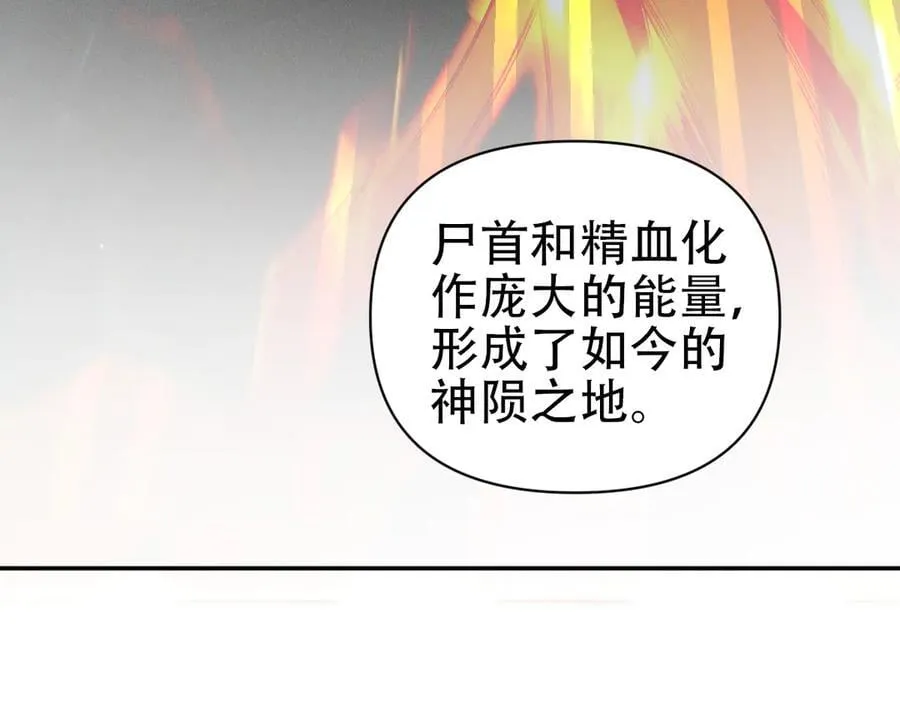第79话 奇怪的要求63