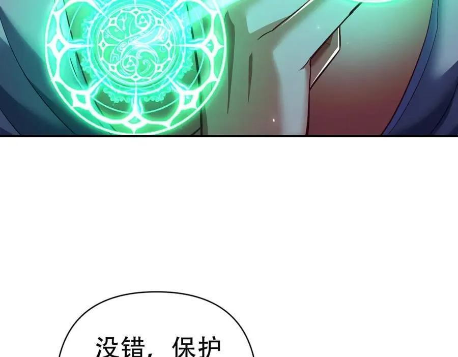 第79话 奇怪的要求101