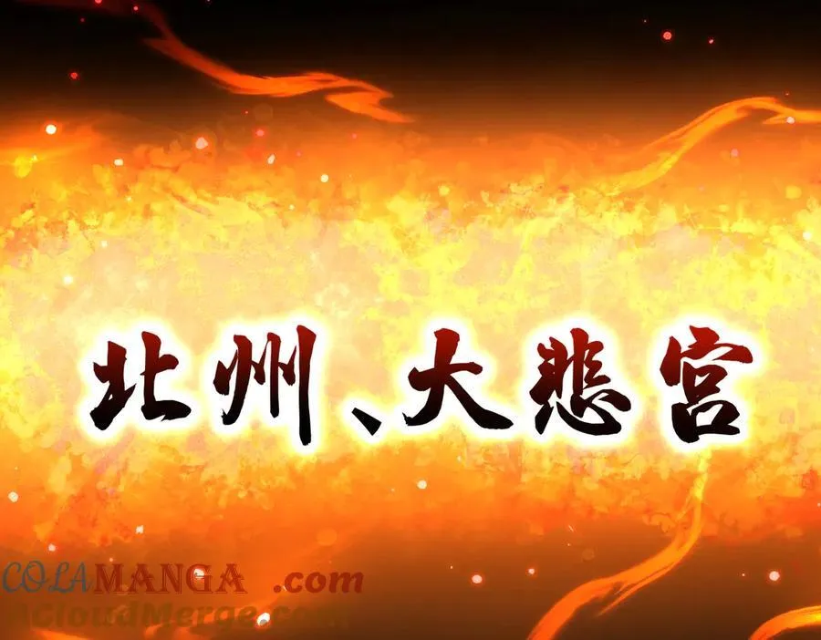第79话 奇怪的要求156