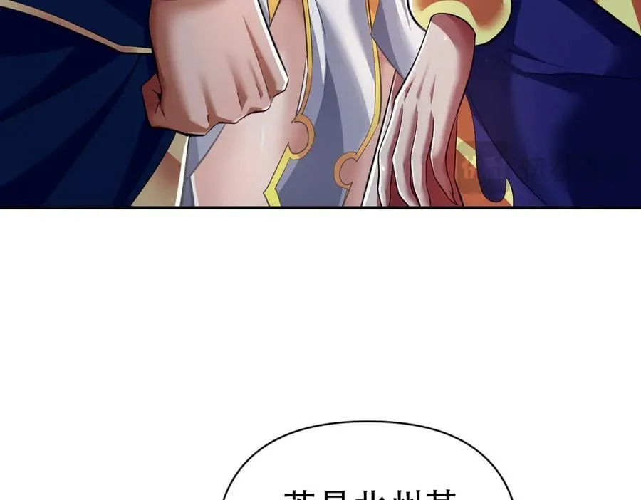 第79话 奇怪的要求51