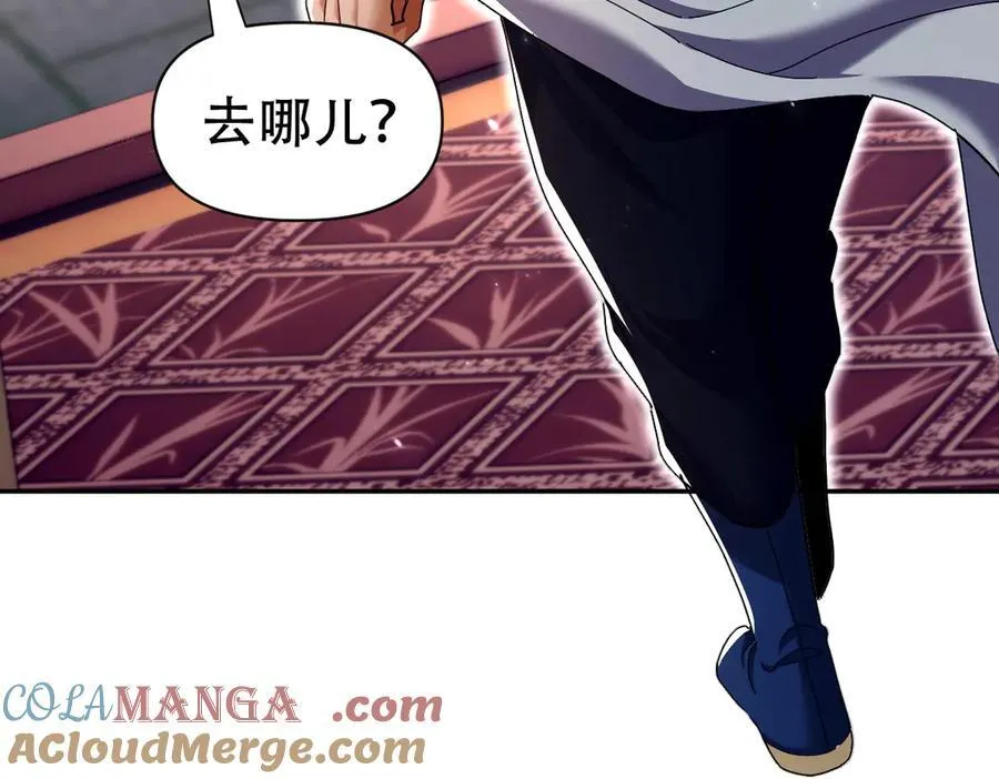 第79话 奇怪的要求140