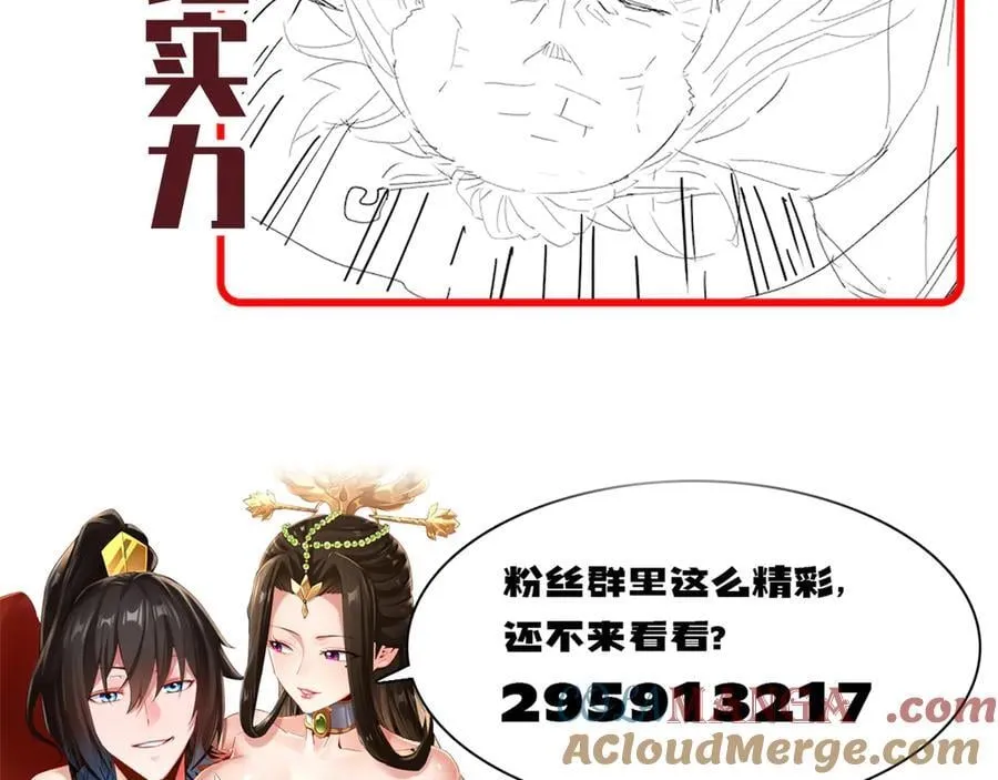 第79话 奇怪的要求164