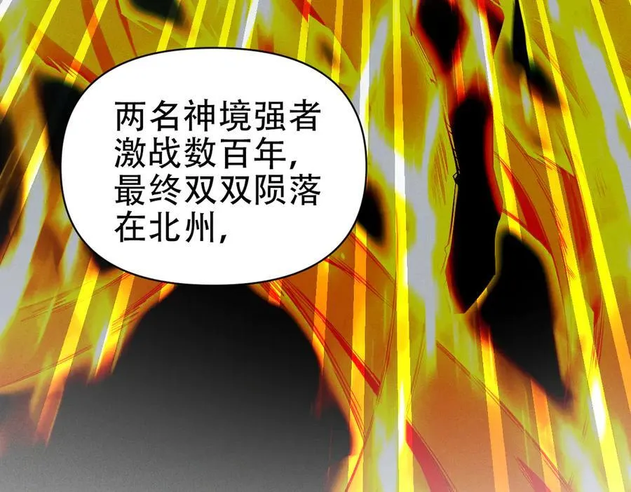 第79话 奇怪的要求62