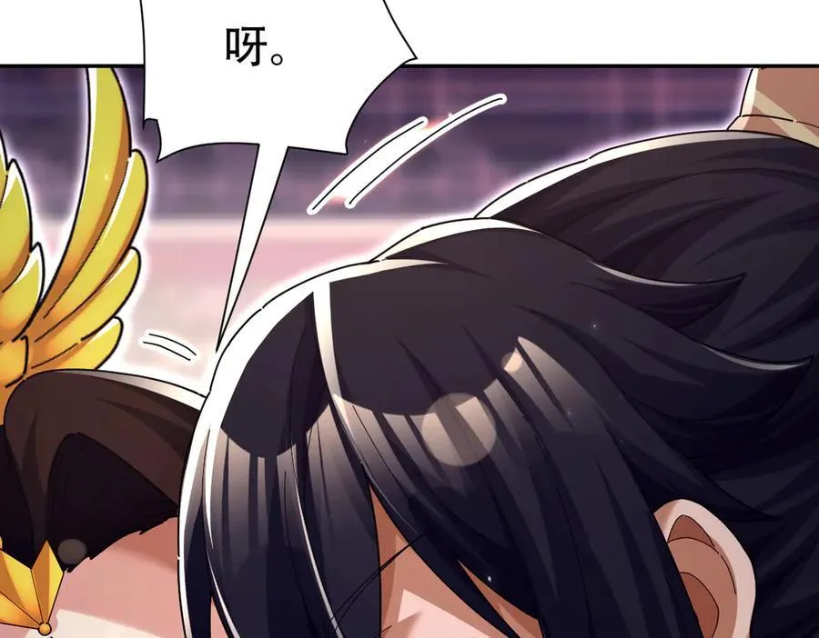 第79话 奇怪的要求134
