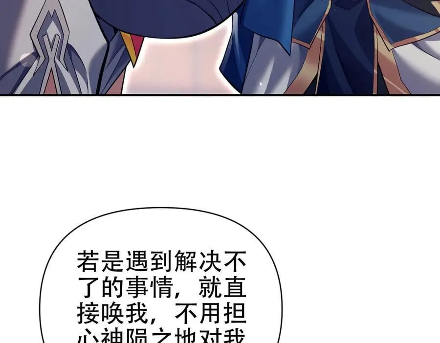 第79话 奇怪的要求113