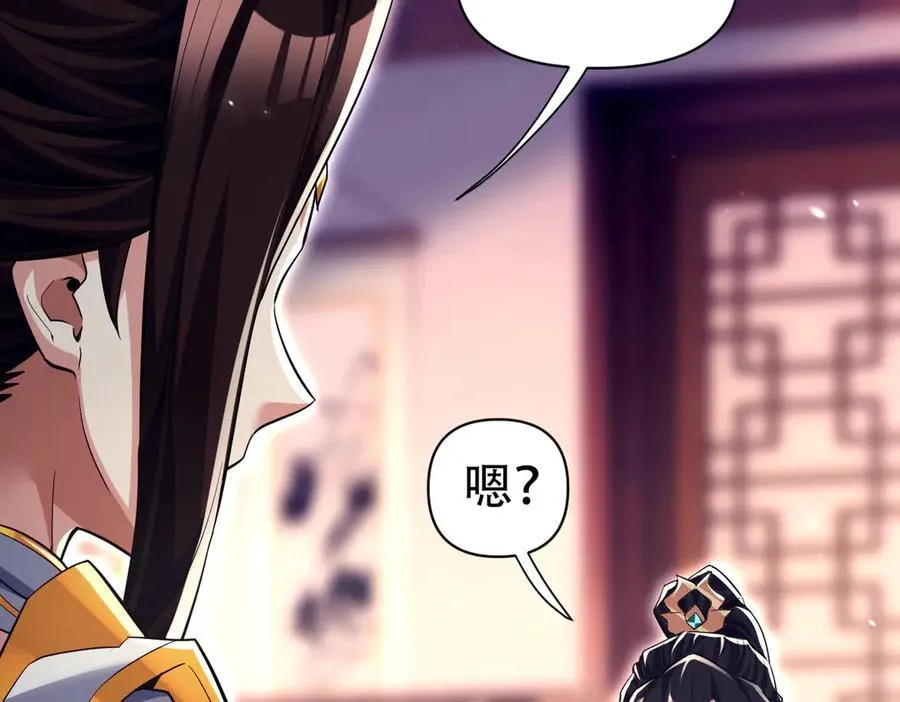 第79话 奇怪的要求111