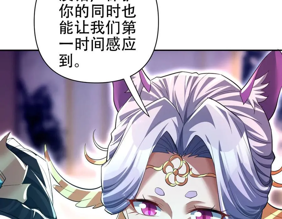 第79话 奇怪的要求102