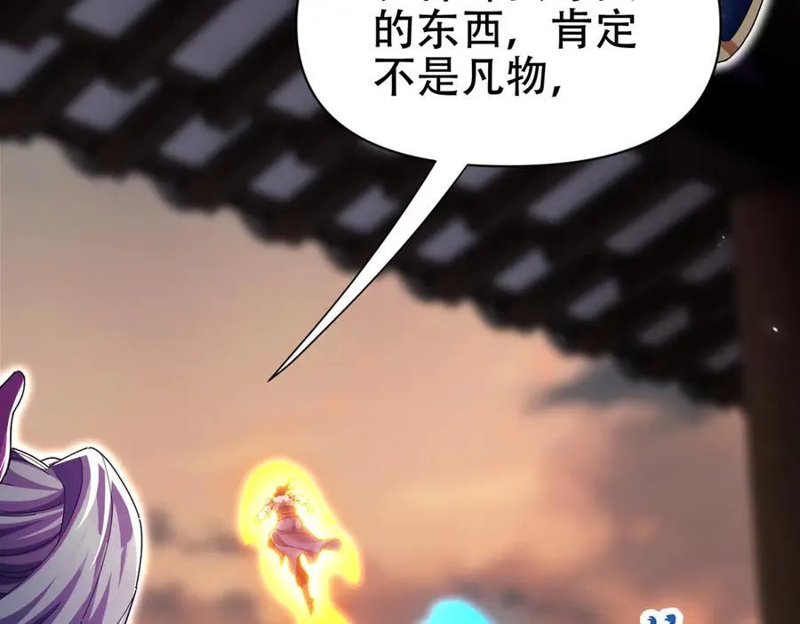 第79话 奇怪的要求146