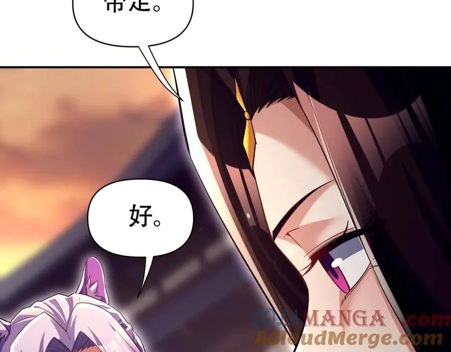 第79话 奇怪的要求24