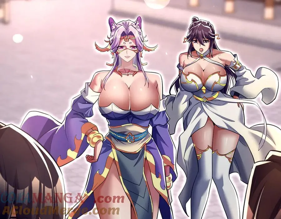 第79话 奇怪的要求12