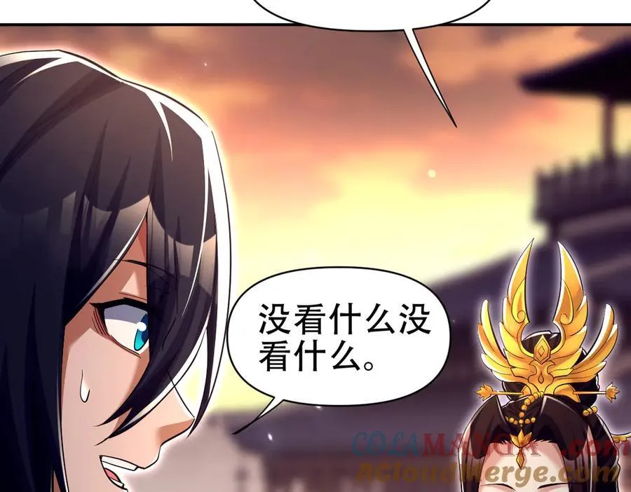 第79话 奇怪的要求8