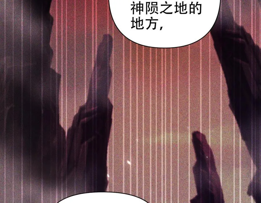 第79话 奇怪的要求47
