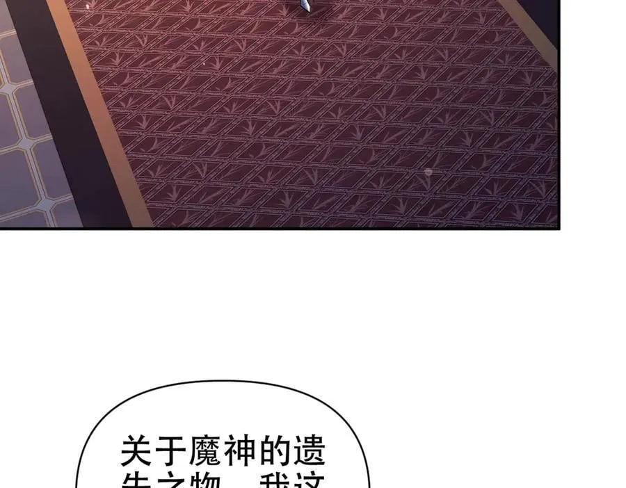 第79话 奇怪的要求34