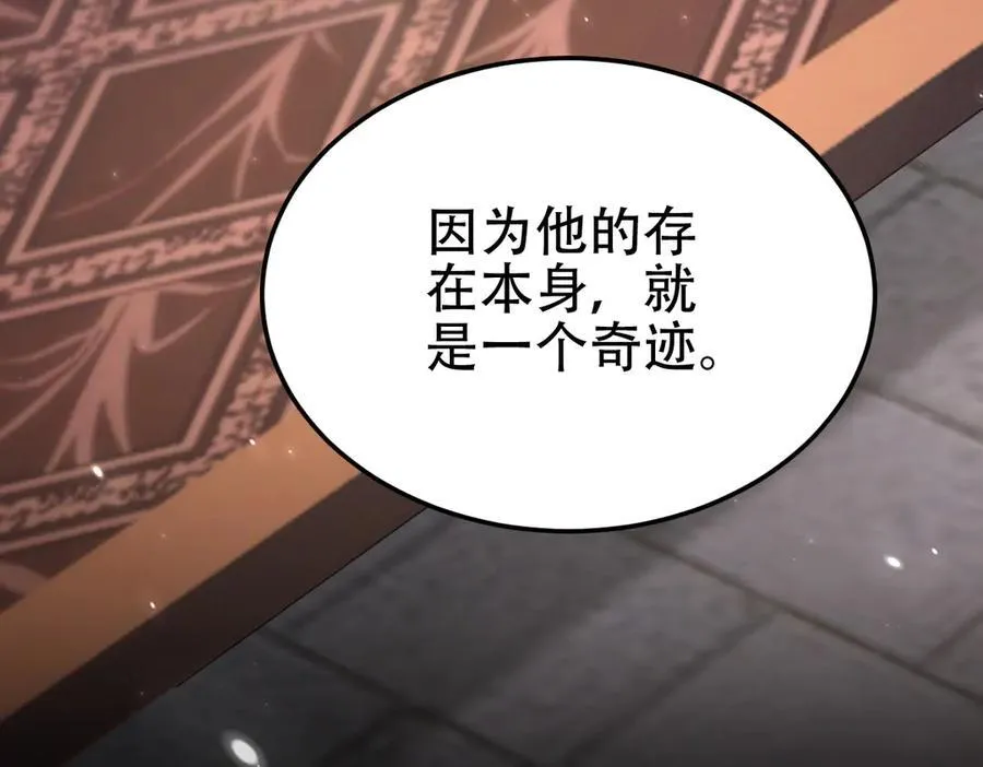 第79话 奇怪的要求154
