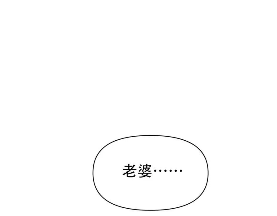 第79话 奇怪的要求117